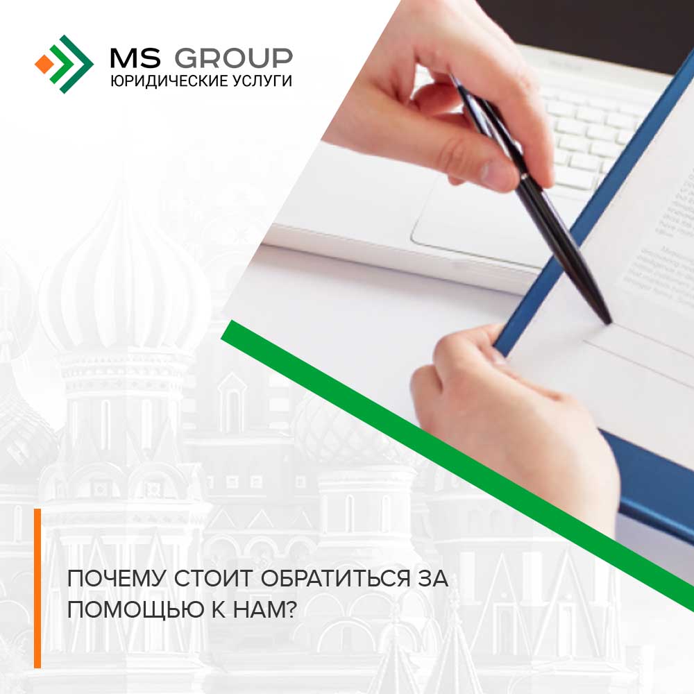трудовой патент в московской области