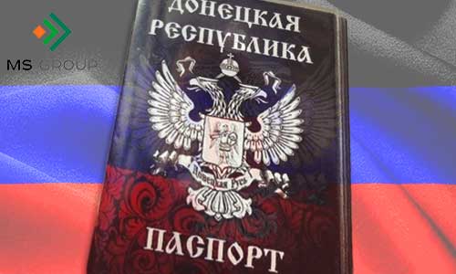 Документы, выданные на Донбассе, признаны в России