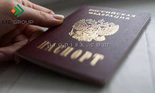 Получить и поменять паспорт можно в любом МФЦ